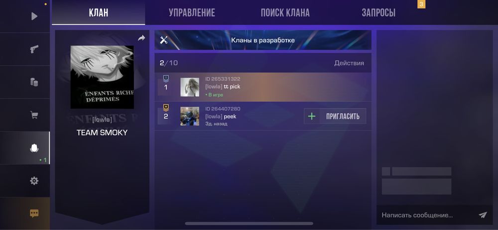 Стандофф аккаунт