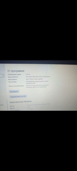 ноутбук леново  продам