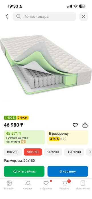 Продаётся двухъярусная кровать с матрасами
