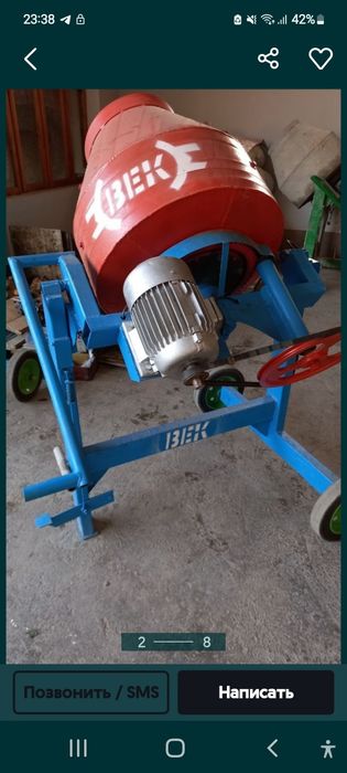 Biton quyish Бетон мишалка Mikser Biton mishalka arenda