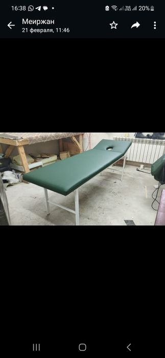 Кушетка стационарная