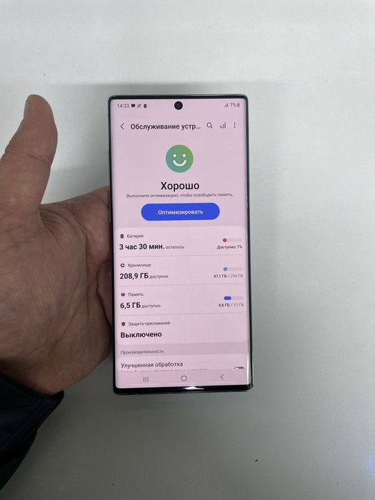 Samsung Note 10 Plus (256GB)