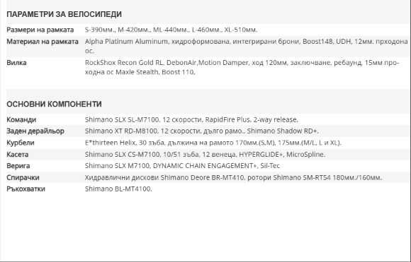 2026 TREK PROCALIBER 8 Matte Mercury/Lithium Grey | Планински велосипед