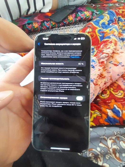 Iphone 13pro max