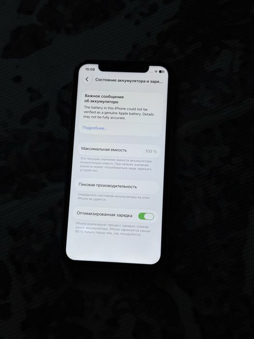 iPhone 11 Pro 64gb