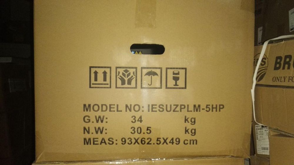 Организация продает Бензиновые газонокосилки, модель "IESUZ PLM-5HP".