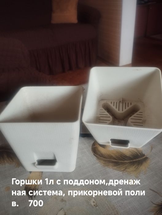 Продам цветочные горшки