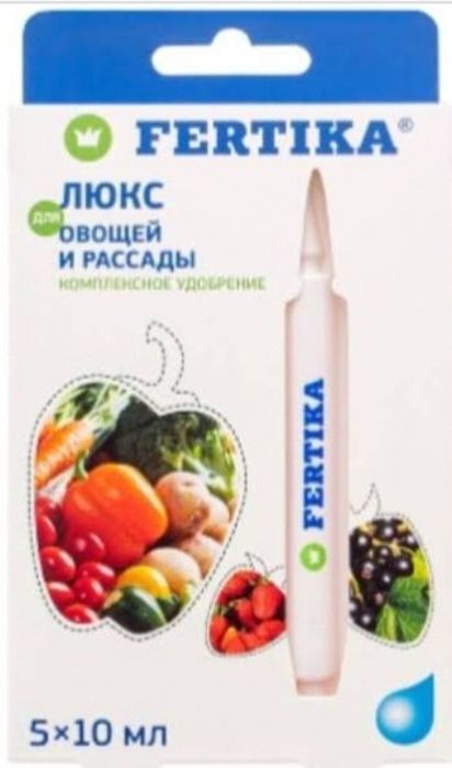 Для овощей и рассады