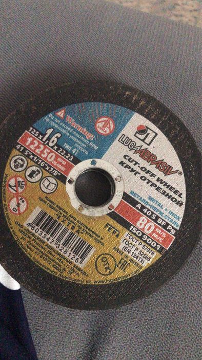 Имеются диски для болгарки
