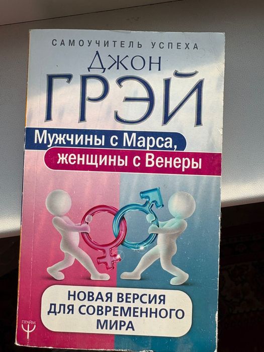 Продам книг.