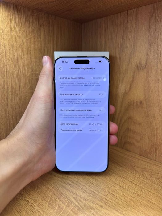 IPhone 16 Pro Max 1TB 90%