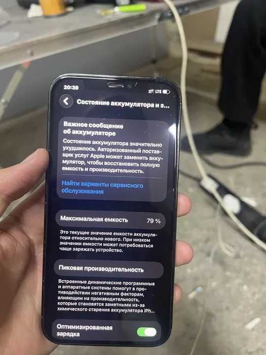 Iphone 12pro синий