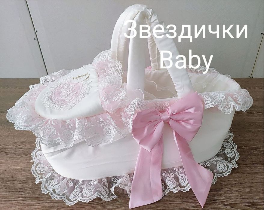 Кош за новородено