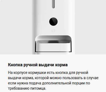 Умная автокормушка Xiaomi Smart Pet Food Feeder 2 Global Version!
