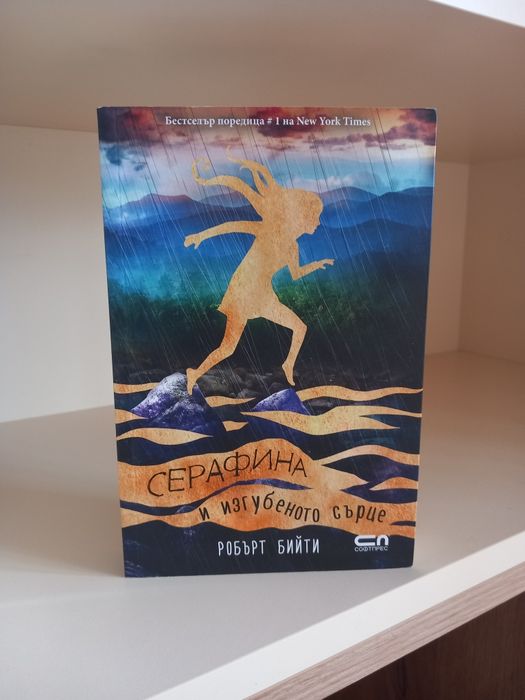 Книга на нощта на Холивуд Блек и други