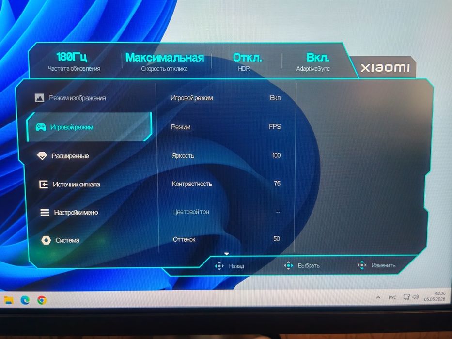 Монитор 27 G27Q 2560x1440 IPS 1 мс