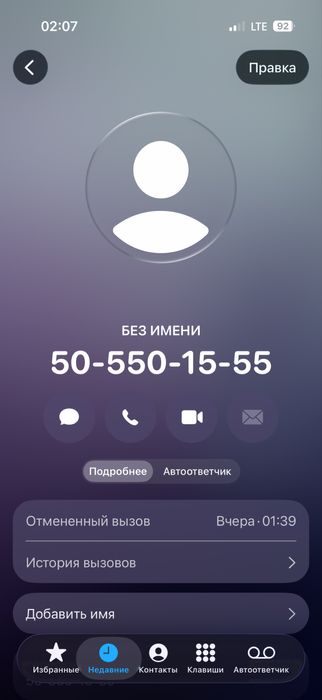 Элитный номер Ucell