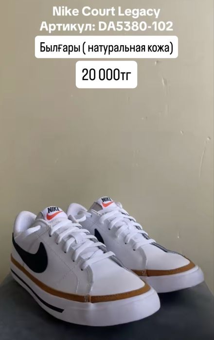 Кеды PUMA, ADIDAS, Reebok, Nike оригиналы.