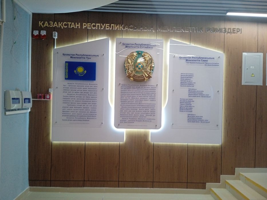 Объемные буквы, Стенды