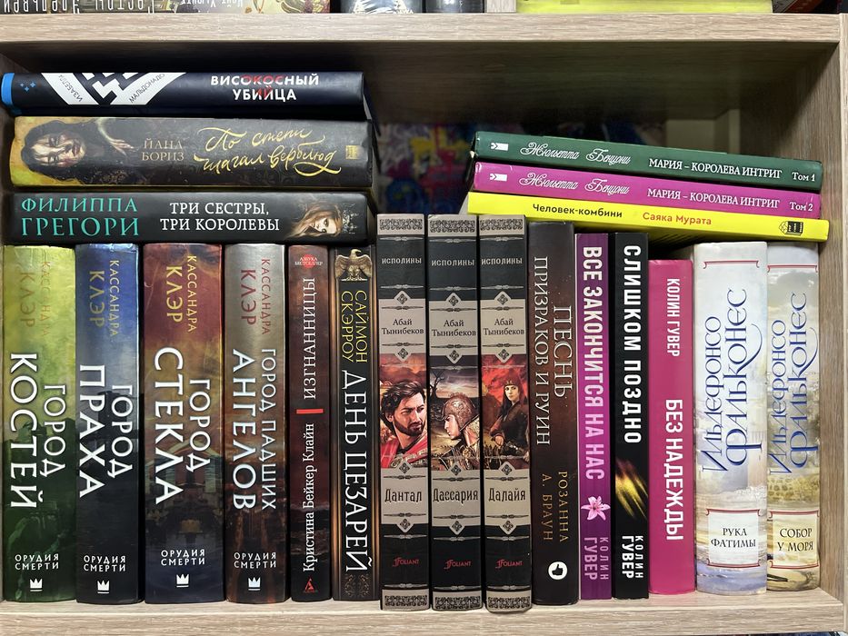 Книги разностороннего жанра