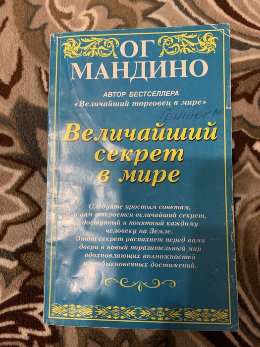 Брошюры, учебники