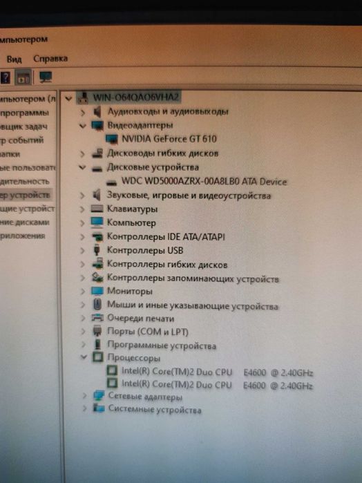 компьютер стационарный офисный