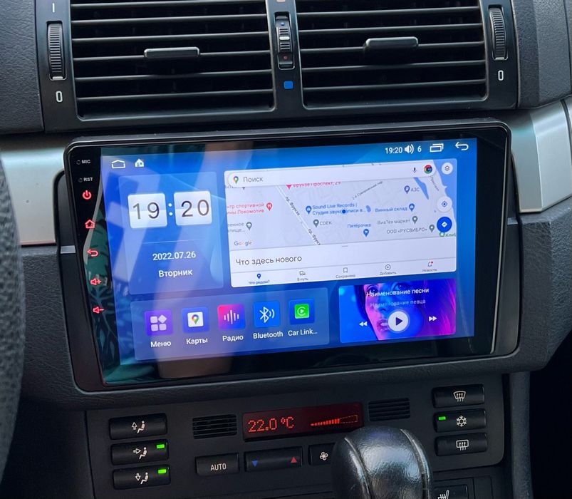 Мултимедия Андроид BMW E46