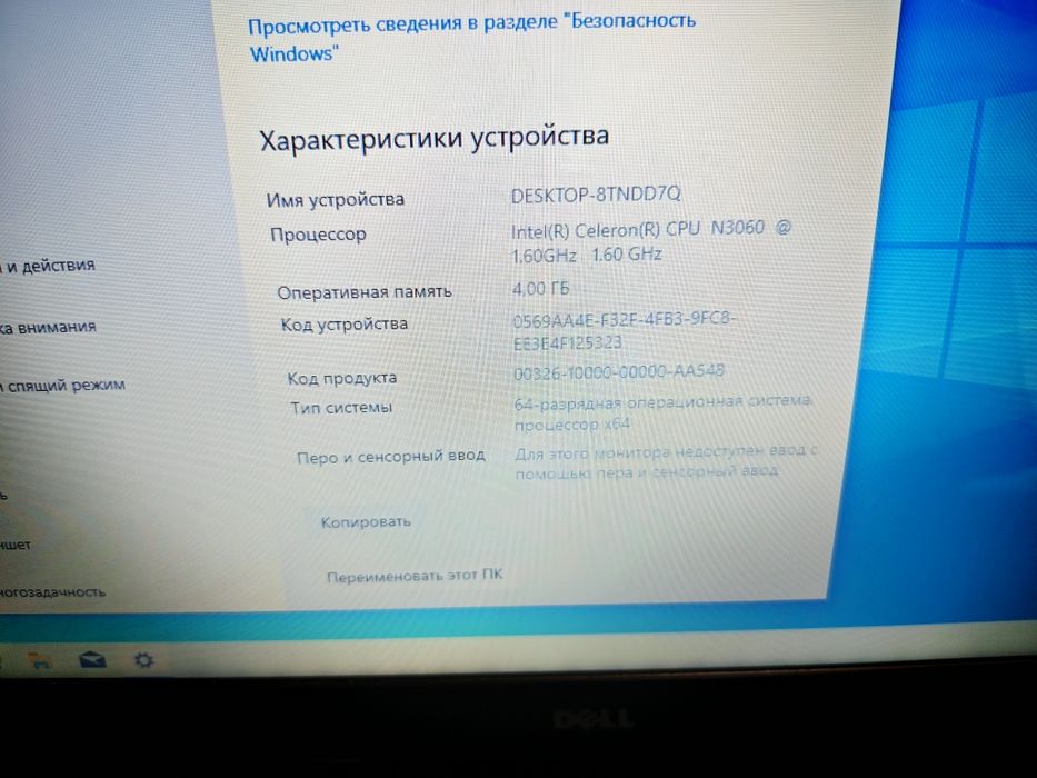 Noutbuk sotiladi Dell