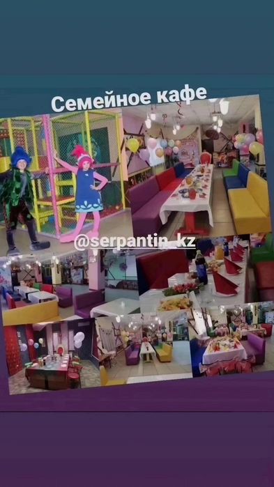 Аниматоры для вашего праздника