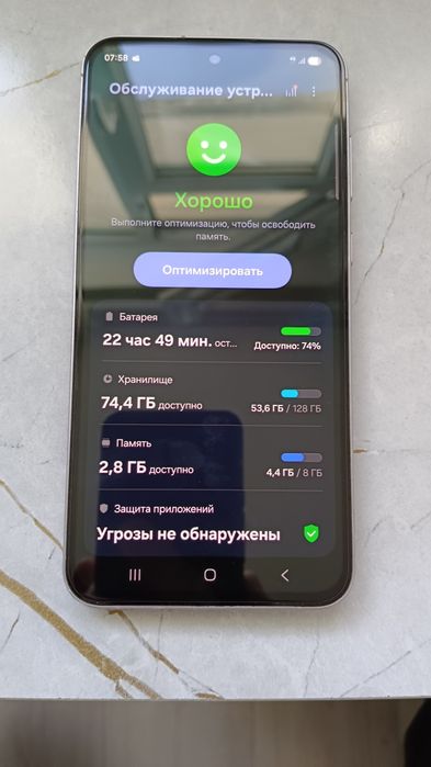Samsung a55  8/128. 5G