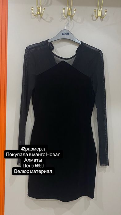 Брюки буркини платье