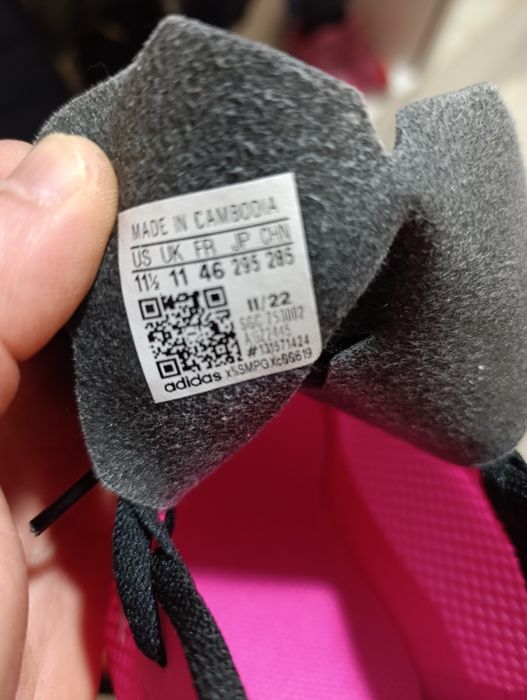 Футболни стоножки