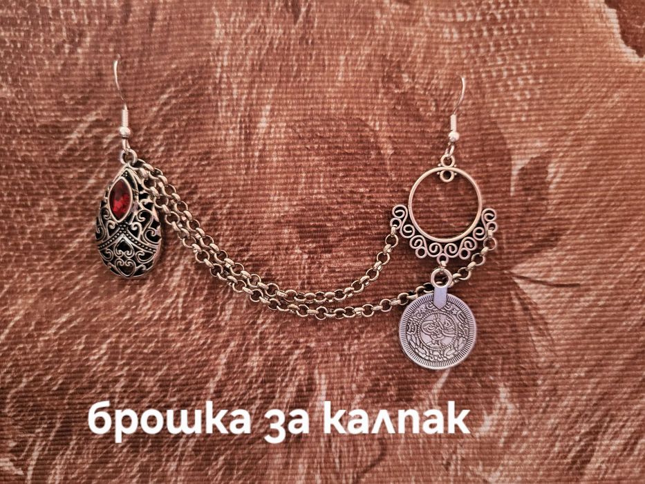 Мъжки етно накити