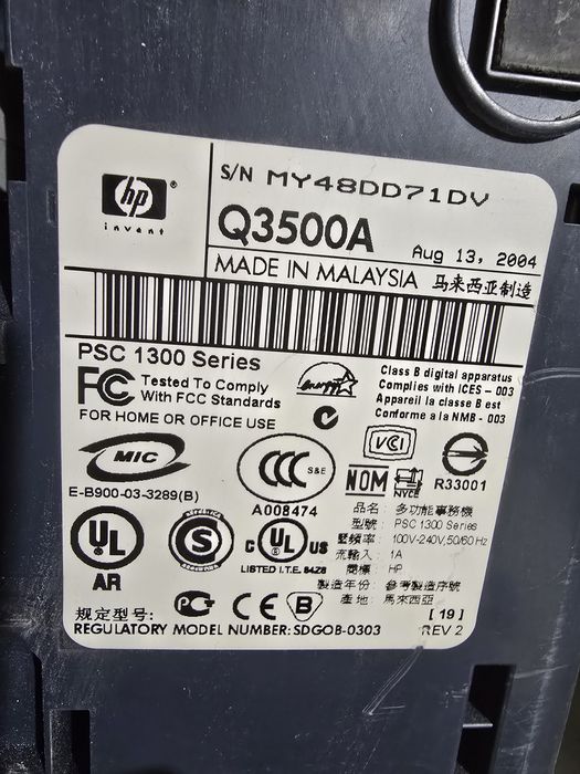 Принтер струйный не рабочий бу