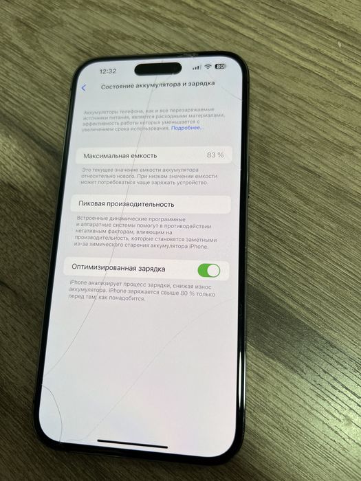 Свой Iphone 14 pro max