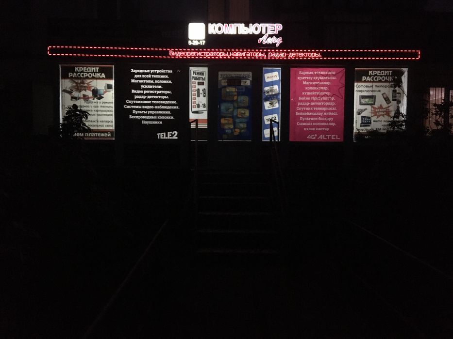 Ремонт и настройка швейных машин