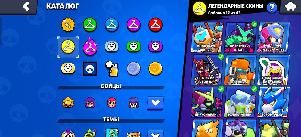 Аккаунт бравл старс