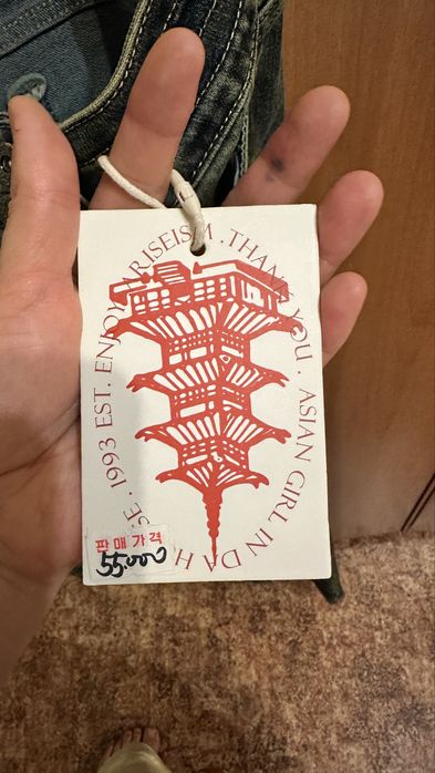 Винтажные джинсы