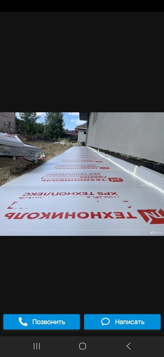 Ремонт квартир,домов,офисов