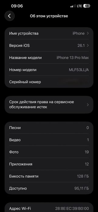 iPhone 13 PRO MAX (FULL)