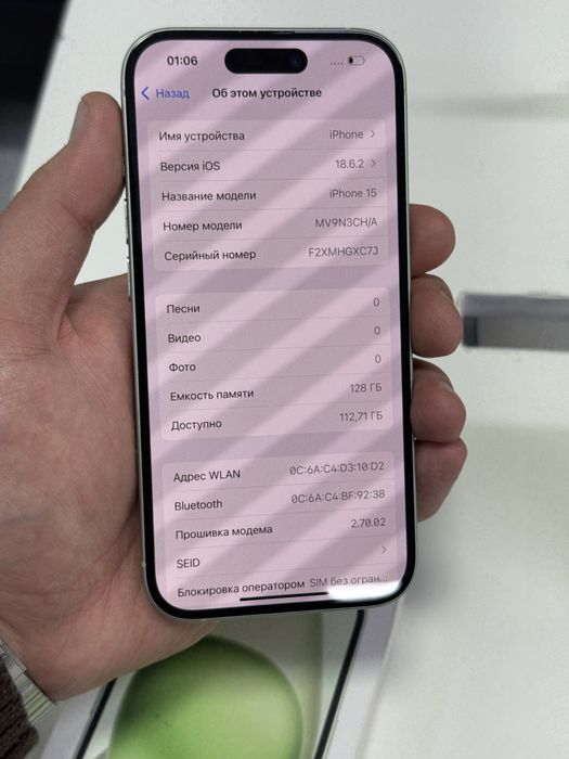 Iphone 15 128gb 90%