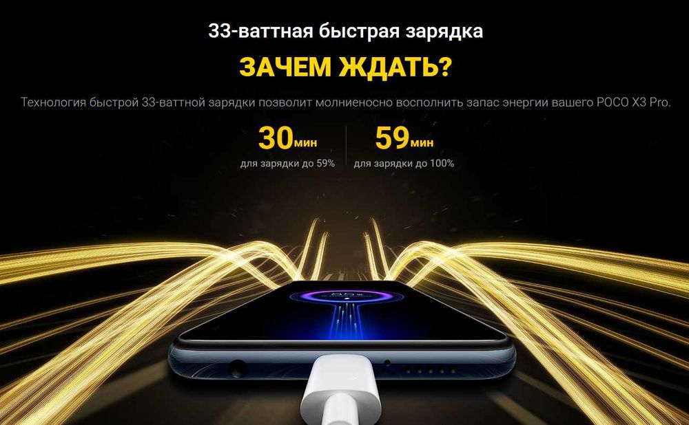 Продам Poco X3 pro.ОП-8.128гб.