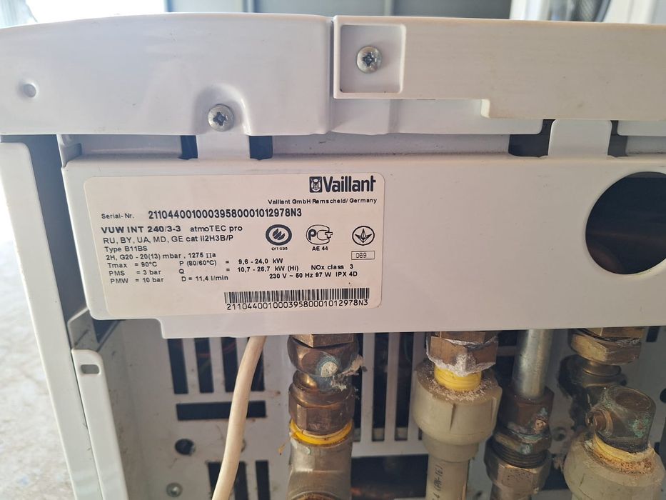 Продам котёл газовый