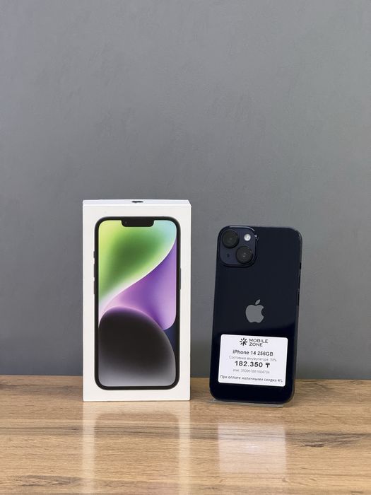 iPhone 14 256 GB | Mobile Zone