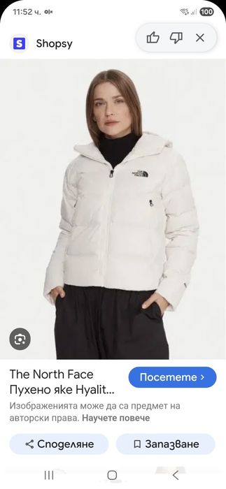 The north face 550fill дамско яке XS размер.