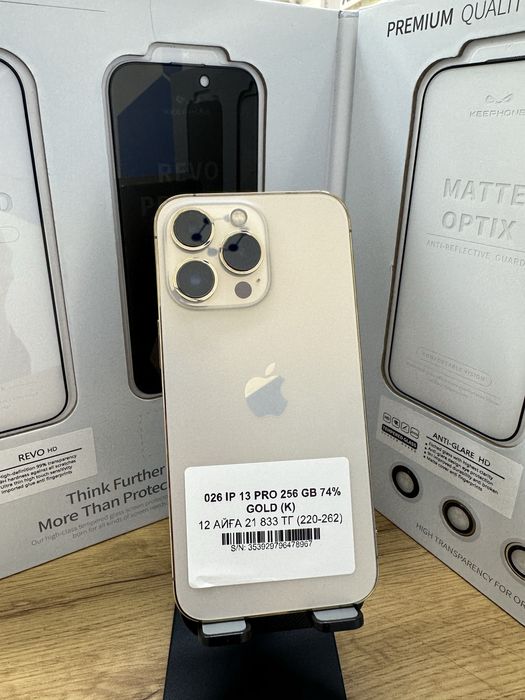 Iphone 13 pro 256 gb 74% Pintel.kz 15/69