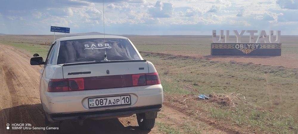 ВАЗ 2110срочна сатфлады