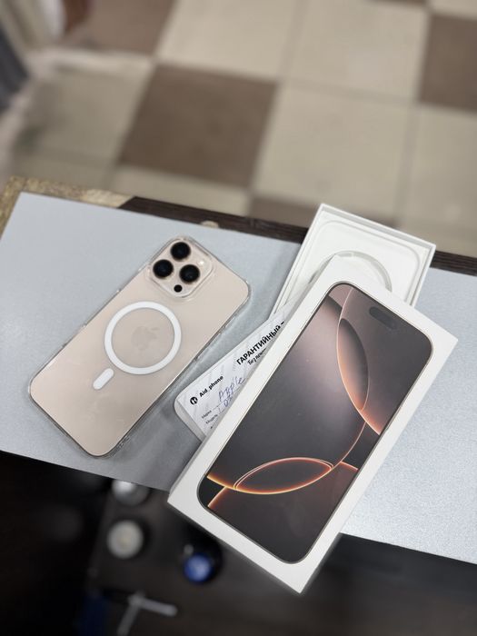 Продам айфон 16 pro max