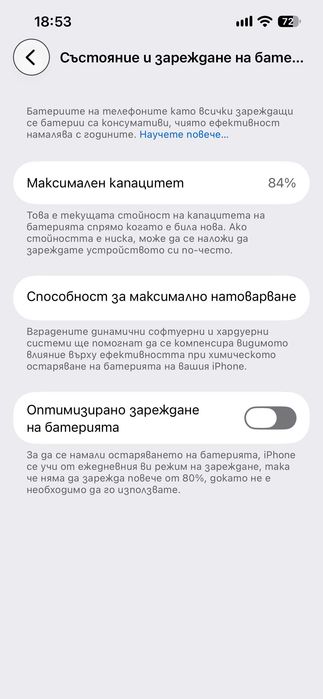 Iphone 13- 128 GB+ зарядно