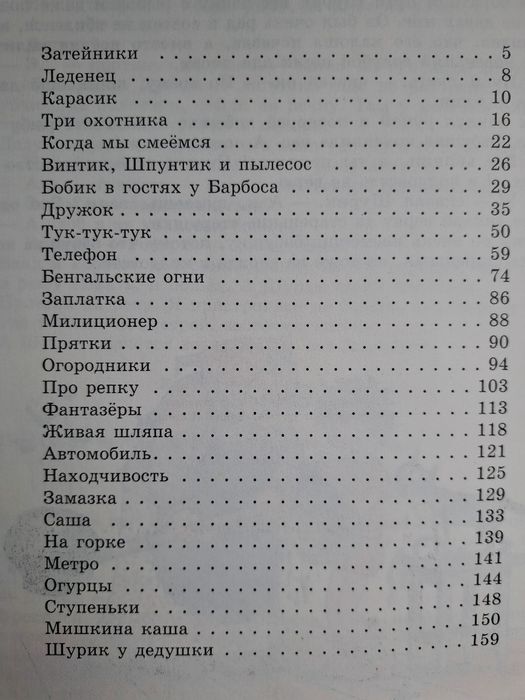 Продам недорого или обмен
